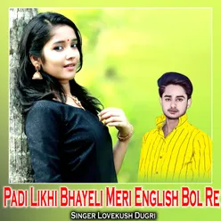 Padi Likhi Bhayeli Meri English Bol Re